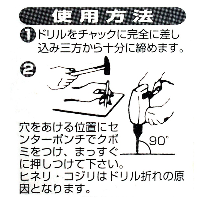 nazi (Nachi) For Aircraft Drill 2 Pack of/0.7 (Metal 金工)