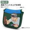 Golf Headcover for Mallet Putter Funny Putter Cover Premium PU