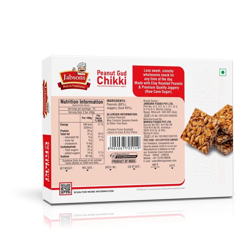 Jabsons - Chikki Peanut Gud (Peanut Brittles in Jaggery), 400g