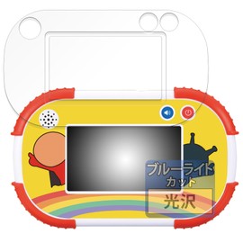 FILMEXT BGOD00130 BANDAI Touch Film Protective Film for Anpanman Educational Pad (For Screen/Edge) From 1.5 Years Old, Made in Japan, Blue Light Cut, Ultra Transparent
