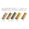 70th Anniversary Limited 8900 Number Pencil Set of 6 (HB)