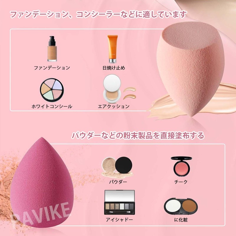 PAVIKE Makeup Sponge with Case, Makeup Puff 3 Pieces, Face