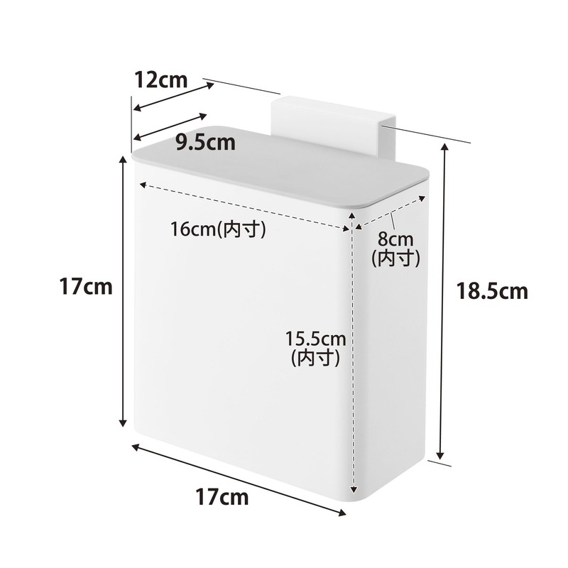 Yamazaki Industry 4701 Magnetic & Sink Door Trash Can, White,