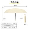 SEMTIM 【1 Second Folding】Shape Memory Folding Umbrella, Lightweight 【JIS Certified