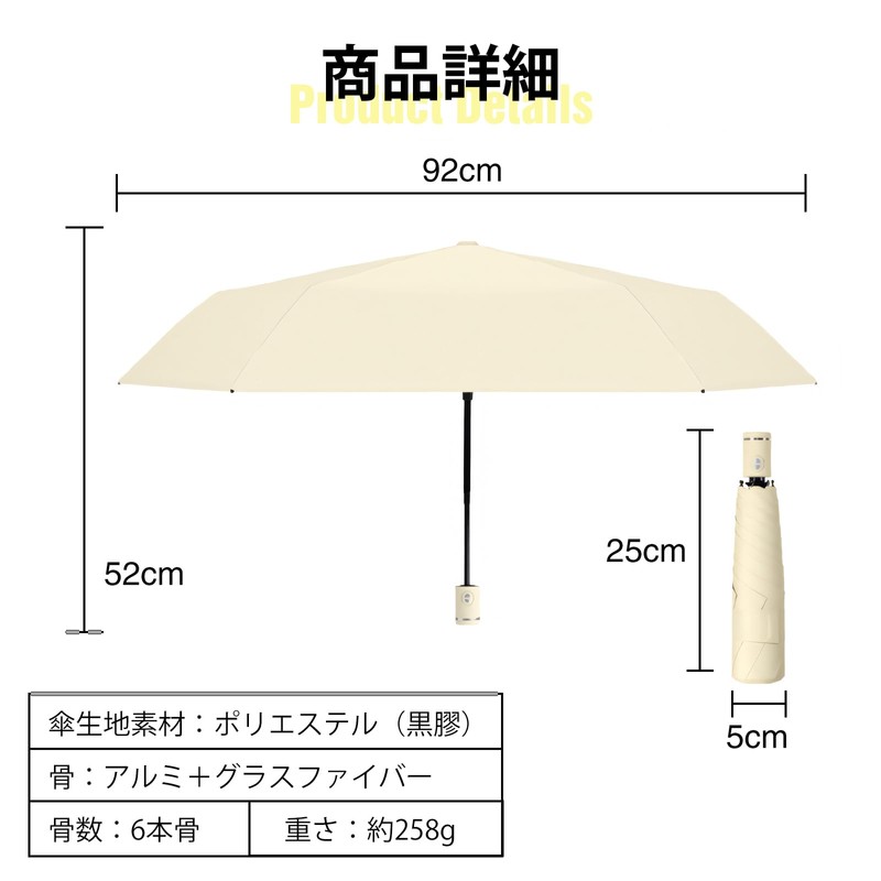 SEMTIM 【1 Second Folding】Shape Memory Folding Umbrella, Lightweight 【JIS Certified