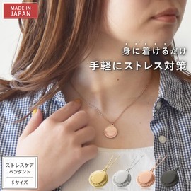 HAPPY TALK Stress Care Necklace [ZERO PENDANT] Relax, Healing Goods, Healing Time, Relax Goods, Stress Relief, Care, Recovery, Health, Health Goods, Health Care, Pendant, Stylish, Cute, Made in Japan