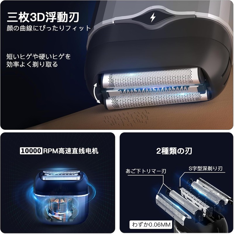 電動シェーバー メンズ 【2025新型3枚刃小型往復式電気髭剃り】 H&W シェーバー 髭剃り 小型 軽量 高速 乾湿両用