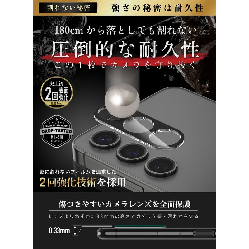 OVER's ガラスザムライ Galaxy S25 用 カメラフィルム ギャラクシーS25 用レンズフィルム 425-cfg