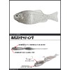 Issei Issey Worm Gilgill 2.8" #64 AK Smoke