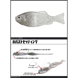 Issei Issey Worm Gilgill 2.8" #64 AK Smoke