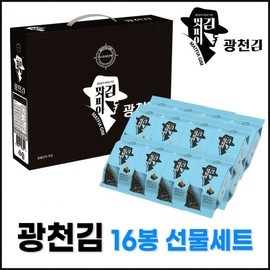 Matpia Gwangcheon Gim 16-Pack Lunchbox Seaweed Gift Set for Chuseok Holiday Gift Set 10ea