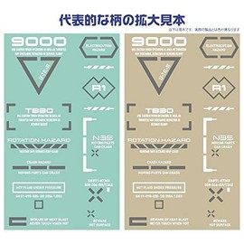 ハイキューパーツ 1/100 ホワイト&グレー RB02コーションデカール (1枚入) RB02-100WAG