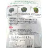 Seaweed Salad, Mixed Sea Vegetable, Commercial Use, 3.5 oz (100