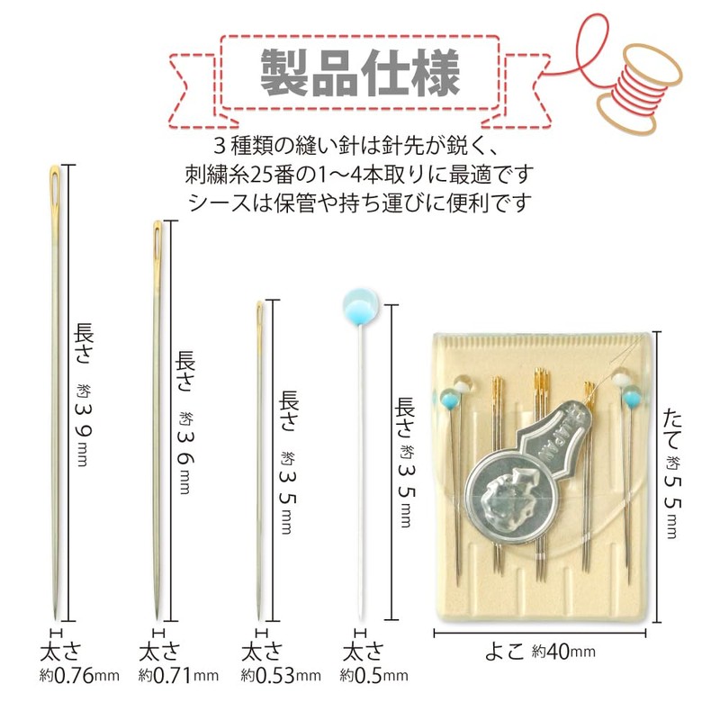 TUKUMO French Embroidery Needles Fine Thread Embroidery Needles 3 Sizes