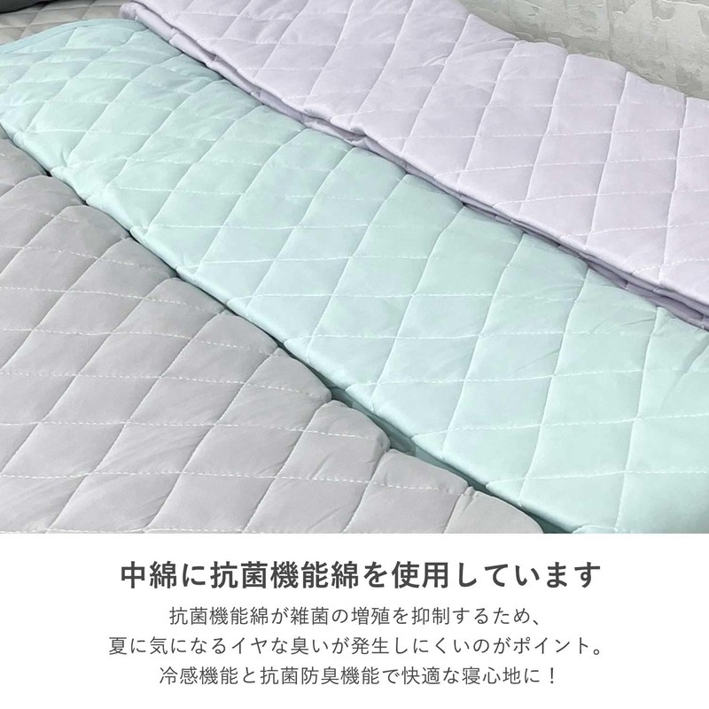 Simple Fresh Q-MAX 0.3 Cool Knit Mattress Pad, Single, Greige,