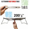 N-project Titanium Heat Insulation Table Folding Type SOTO ST-331 (TrekMaster)