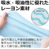 ストリックスデザイン カウンタークロス ミニ 抗菌 ブルー 100枚 約30×30cm テーブルダスター 使い捨て 不織布