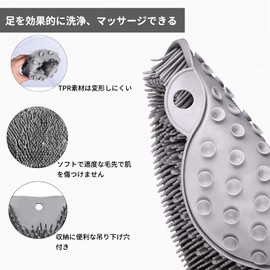 Aninako Foot Wash Mat, Foot Odor Brush, Exfoliating, Clean, Deodorizing, Foot Massage, Includes Hook Hole, Promotes Foot Circulation, Suction Cup Included, Anti-Slip, Antibacterial TPE Material, 3D