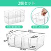 Hanakaze Refrigerator Storage Case with Dividers (Set of 2) Kitchen