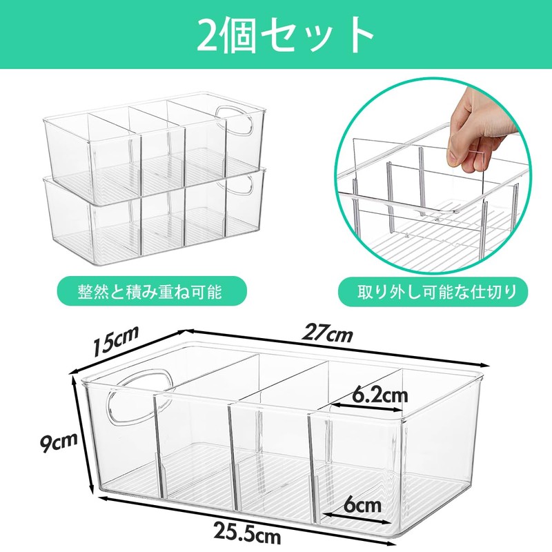 Hanakaze Refrigerator Storage Case with Dividers (Set of 2) Kitchen