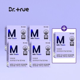 Dr.True Premium Organic Milk Thistle 4+1 / 닥터트루 프리미엄 유기농 밀크씨슬 4+1개