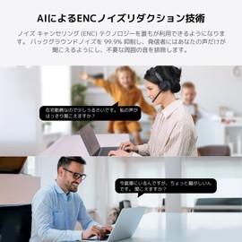 Nuroum HP31DU Wireless Bluetooth Headset, Binaural, USB Dongle Included, Noise Cancelling Microphone, For Commercial Use, Web Conferencing, Wireless Headset, 45 Hours of Continuous Use, Mute Button,