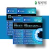 Premium Lutein Altige Omega 3 Lutein, good for dry eyes, 4 months supply / 프리미엄 루테인 알티지 오메가3 눈 건조 눈에좋은 루테린 4개월분