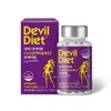 Devil Diet CLA Premium 60 capsules x 1 bottle / 악마다이어트 CLA 프리미엄 60캡슐 x 1병
