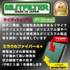 MLITFILTER D-100_CARRY Suzuki Air Conditioner Filter