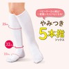 Nurse's 9000023A Women's 5 Toe Compression Socks Medical Office Women's