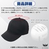 D-STONE Safety Hat, Work Helmet, Cap, Helmet, Disaster Prevention, Safe,