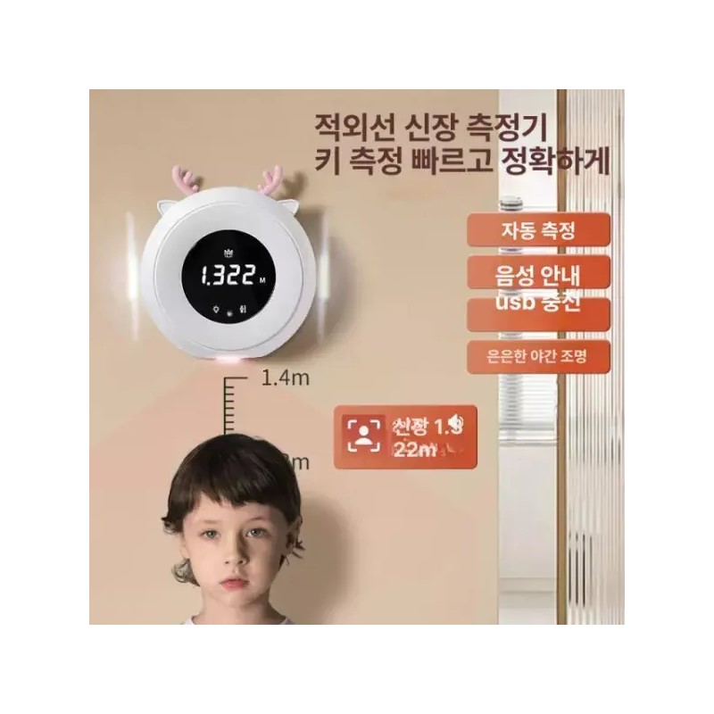 스마트 체중계 키측정기 전자식 휴대용 가정용 정밀 신장측정기 블루 [블루]