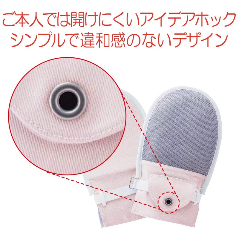 竹虎 フドーてぶくろ No.5 ピンク Mサイズ 1枚入