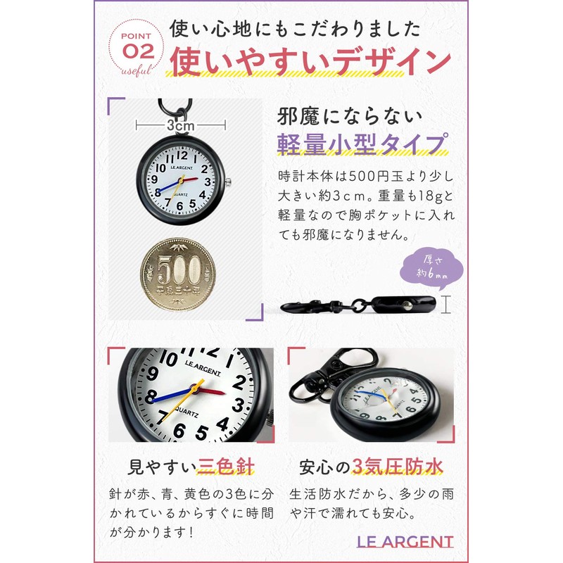 LE ARGENT Pocket Watch, Nurse Watch, Watch, Key Holder, Japanese