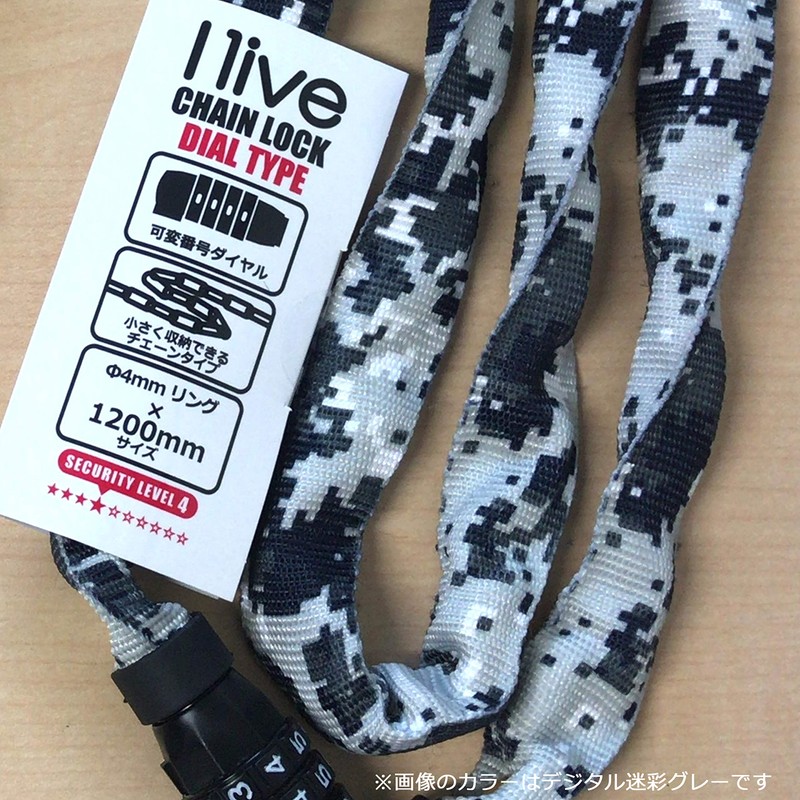 I live GHL-123 Chain Lock, Digital Camouflage, Gray Password Variable