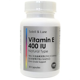 高含有 ビタミンＥ 400 IU ナチュラルタイプ 【大豆由来天然ビタミンE】30日分 クリニック用サプリの原材料を使用