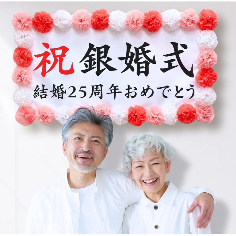 THE Celebration Wedding Anniversary Decoration Tin Wedding Ceremony 10th Anniversary