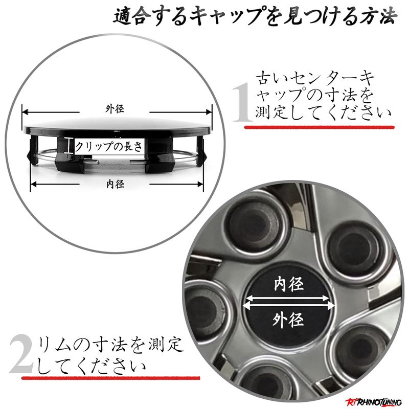 Rhinotuning DIY Wheel Center Caps, Set of 4 (Black, 74mm