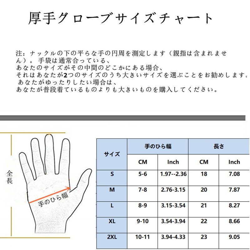 3mm Neoprene Gloves for Water Sports like Kayaking, Diving, Kayaking,