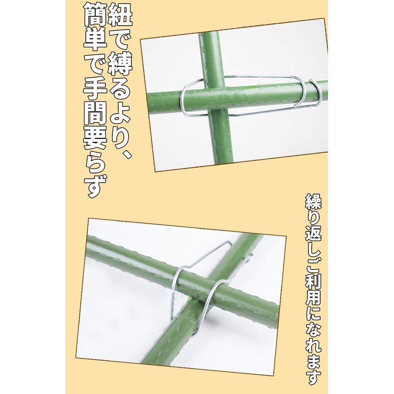 pkpohs Vegetable Garden Cross Band Posts, Fixed, Joints, Home Gardening,