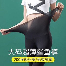 Women's Summer Ultra-Thin Ice Silk Yoga Jogger Shark Pants Leggings M (Recommended 35-55kg) / Black 5ea