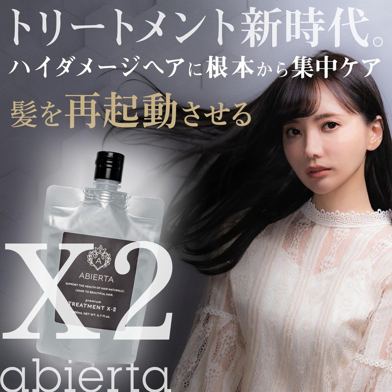 abierta Premium Treatment X2 (X-2), 6.8 fl oz (200 ml),