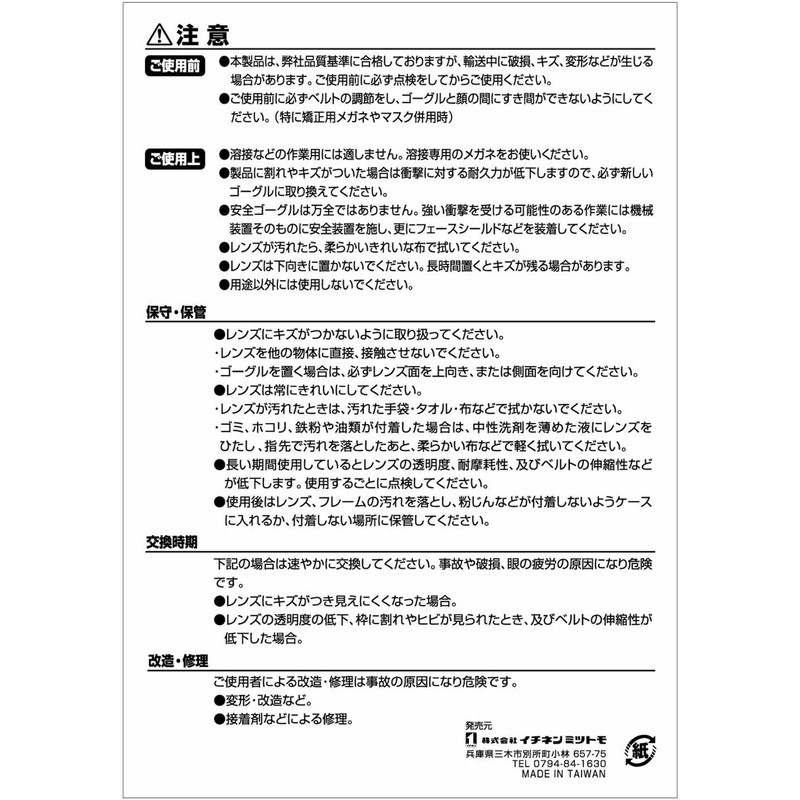 Relief (Relief) se-hutexi-go-guru waidobyu-taipu 15203