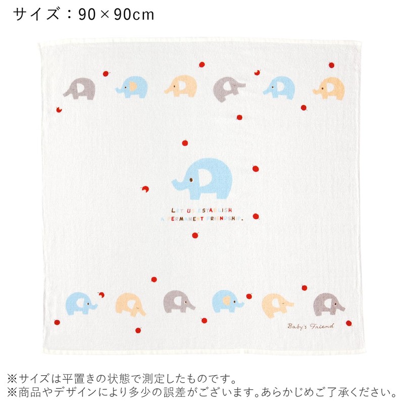 Bath Towel, 3.5 x 3.5 inches (90 x 90 cm),