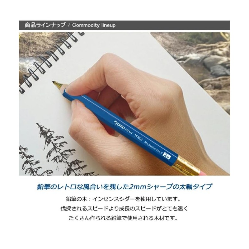 Auto Mechanical Pencil Wood Shaft Sharp WN03 WN03-SP20-BL