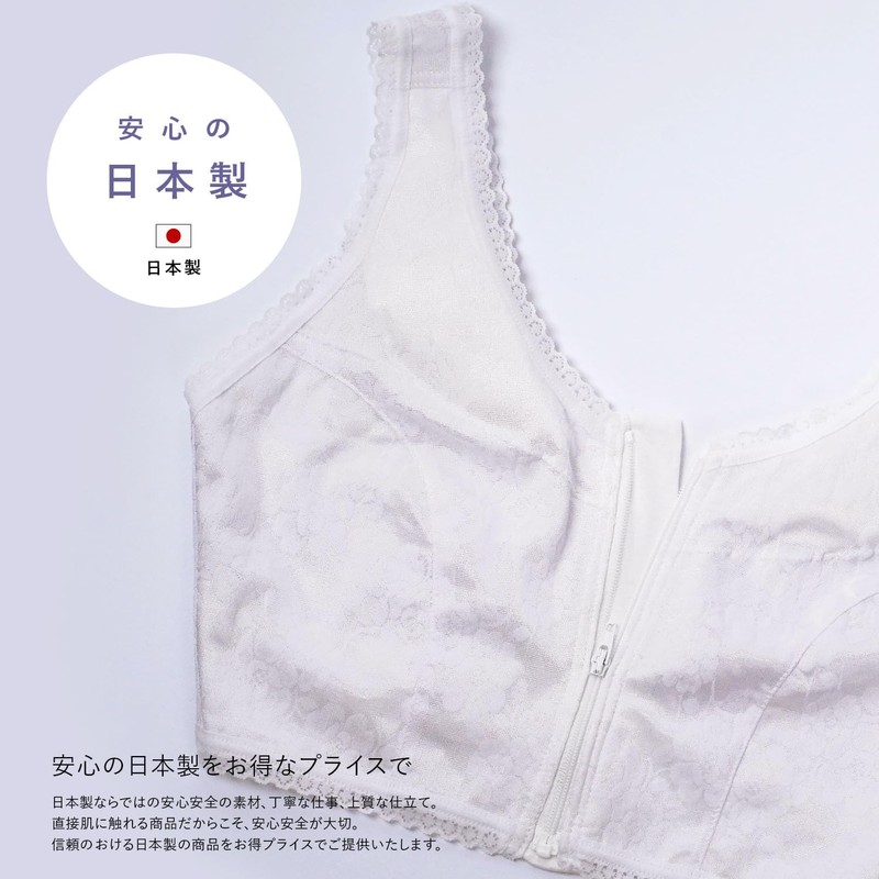 Amemari Kimono Bra, Kimono Bra, Made in Japan, Shapewear for