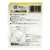 WAKI TW-150 Ceramic Knob, White Flower, 1.0 inches (25 mm)