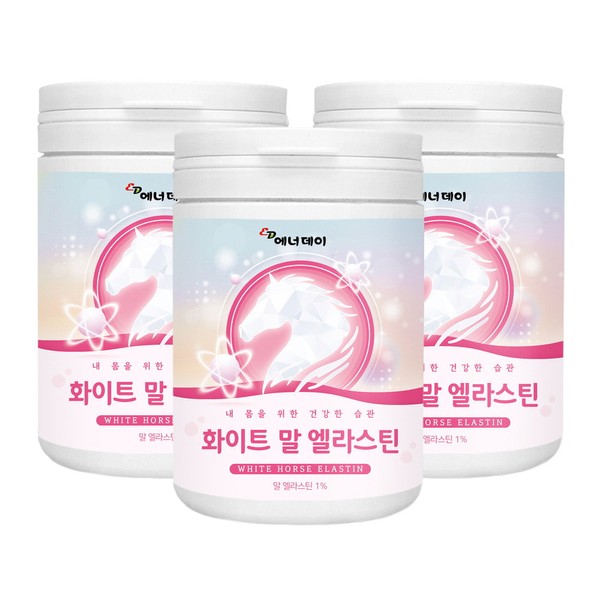 [On Sale] Horse Elastin, Horse Elastin, 3rd generation elastin, anti-ligament