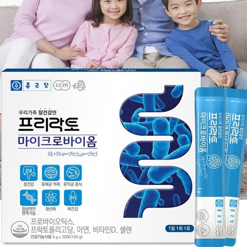 Prelacto microbiome, intestinal health, beneficial intestinal bacteria, help with bowel