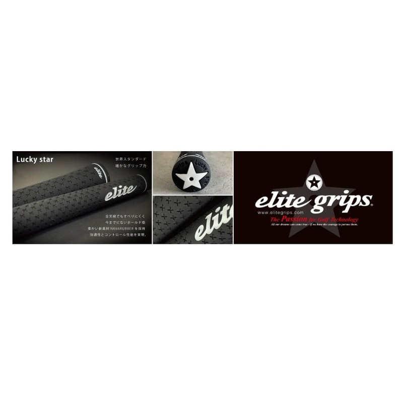 elitegrips elite lucky star berlina black m60 no backline